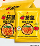 統一茄皇 陽(yáng)光番茄雞蛋面 袋裝 116g*5袋 五連包嚴選陽(yáng)光番茄免煮速食 曬單實(shí)拍圖