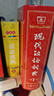 【當當正版 官方授權】2本套 現代漢語(yǔ)詞典第7版+古漢語(yǔ)常用字字典第6版 商務(wù)印書(shū)館古漢語(yǔ)常用字字典現代漢語(yǔ)字典新華詞典最新版 【2本套】現代漢語(yǔ)詞典第7版+古漢語(yǔ)字典第6版 曬單實(shí)拍圖