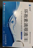茲潤  環(huán)孢素滴眼液(Ⅱ）0.4ml*5支*6板/盒 曬單實(shí)拍圖