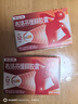 芬必得 布洛芬緩釋膠囊 0.3g*20粒/盒 退燒抗炎 緩解頭痛/牙痛/痛經(jīng)/肩痛/肌痛/關(guān)節痛 中美史克 曬單實(shí)拍圖