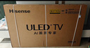 海信電視小墨E5Q Pro75英寸 768分區(qū)U+MiniLED 信芯芯片 抗反光防眩光墨晶屏300Hz 國(guó)家補(bǔ)貼 75E5Q-PRO 75英寸 曬單實(shí)拍圖