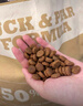 愛(ài)肯拿（ACANA）狗糧 鴨肉梨成犬低敏去淚痕全價(jià)通用原裝進(jìn)口糧11.4kg效期26/3 曬單實(shí)拍圖