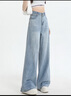 勁維迪美式復古淺藍高腰寬松闊腿褲女2026新款垂感顯瘦直筒百搭牛仔褲女 淺藍色-長(cháng)褲 建議身高163以下 XL （123-135斤） 曬單實(shí)拍圖