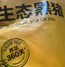 京東跑山豬國產(chǎn)黑豬肋排800g 冷凍免切黑豬排骨豬肋骨豬肋條 京東生鮮黑豬肉 曬單實(shí)拍圖