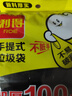 利得 背心垃圾袋黑色50*60cm100只單面0.8絲大號家用辦公手提垃圾袋 曬單實(shí)拍圖