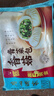 廣州酒家利口福 香菇青菜包390g*2袋 12個(gè) 蔬菜 素菜包子 速凍早餐 速食半成品 曬單實(shí)拍圖