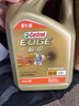 嘉實(shí)多（Castrol）極護智E版 全合成機油 潤滑油 5W-40 SP A3/B4 4L 汽車(chē)保養 曬單實(shí)拍圖