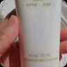 羽西【肖戰(zhàn)同款】白玉防曬霜輕薄保濕隔離SPF50防曬乳生日禮物送女友 曬單實拍圖