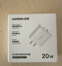 綠聯(lián)充電器頭PD20W多口氮化鎵快充type-c/usb插頭適用蘋(píng)果17iPhone17/16/15ProMaxair華為小米手機iPad 曬單實(shí)拍圖