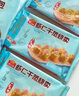 廣州酒家利口福 蝦餃480g 24只裝 早餐半成品 廣式早茶點(diǎn)心 生鮮食品速食美食 曬單實(shí)拍圖