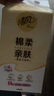 清風(fēng)（APP）【李昀銳同款】掛抽 懸掛式抽紙 棉柔4層250抽10提整箱 面巾紙 曬單實(shí)拍圖