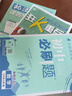 2026初中必刷題 數學(xué)七年級上冊 人教版 初一教材同步練習題教輔書(shū) 理想樹(shù)圖書(shū) 曬單實(shí)拍圖