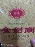 劍南春 金劍南 珍品 52度 500ml  單瓶裝 濃香型白酒 曬單實(shí)拍圖