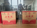 五糧液 2021-25年 濃香型白酒 39度 500ml*6 原箱 年份隨機 曬單實(shí)拍圖