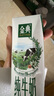 伊利【新鮮日期】金典純牛奶 250ml*16盒 3.6g乳蛋白 中秋送禮盒裝 曬單實(shí)拍圖