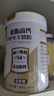臻牧（zhenmu）低脂高鈣羊奶粉800g罐裝 成人中老年羊奶粉 進(jìn)口奶源無(wú)蔗糖益生菌 曬單實(shí)拍圖