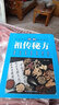 很老很老的老偏方(大病小病一掃光) 保健食療偏方秘方 中醫養生精華傳統生活智慧 美容養顏中醫養生藥方食療偏方常見(jiàn)病防治 正版 民間祖傳秘方 曬單實(shí)拍圖