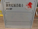 新世紀福音戰士漫畫(huà) EVA愛(ài)藏版（贈PVC彩色卡片7張）1-7冊全套套裝 附磁吸式書(shū)盒 珍藏版 曬單實(shí)拍圖