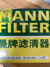 曼牌（MANNFILTER）機油濾清器油濾芯W(wǎng)811/80/W8054起亞領(lǐng)動(dòng)ix35途勝朗動(dòng)名圖索納塔 曬單實(shí)拍圖