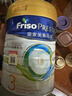 美素佳兒（Friso）港版皇家嬰幼兒HMO成長(cháng)配方奶粉  荷蘭原裝進(jìn)口 800g 港皇3段6罐 效期至2701 曬單實(shí)拍圖