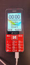 天語(yǔ)（K-TOUCH）N1 全網(wǎng)通4G老年人手機影院級大喇叭大聲音超長(cháng)待機大屏大字老年人專(zhuān)用老人機學(xué)生備用機 紅色 曬單實(shí)拍圖