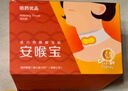 【哈藥優(yōu)品】蒸汽熱敷安喉寶家用舒緩草本溫和緩解咽喉貼10片裝 1盒裝 曬單實(shí)拍圖