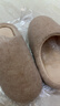 京東京造【羊毛拖】可拆卸雙面棉拖鞋秋冬拖鞋女士冬季棉拖卡其色38-39 曬單實(shí)拍圖