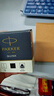 派克（PARKER）配件系列 鋼筆墨水黑色57ml 曬單實(shí)拍圖