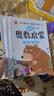 套裝6冊 幼兒奧數啟蒙思維訓練幼兒園中班幼兒練習冊大班學(xué)前班數學(xué)邏輯思維訓練題一日一練幼小銜接學(xué)前早教啟蒙教材用書(shū) 倩陽(yáng)文化 曬單實(shí)拍圖