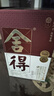 舍得 品味舍得(匠藏版) 濃香型白酒 52度 500ml 單瓶裝 曬單實(shí)拍圖