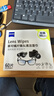 zeiss蔡司擦鏡紙 相機眼鏡片鏡頭擦鏡紙清潔濕巾60片裝 曬單實(shí)拍圖