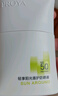 珀萊雅（PROYA）【劉亦菲同款】盾護(hù)防曬50ml 防水防汗 防曬霜軍訓(xùn)專(zhuān)用 高倍防曬  曬單實(shí)拍圖