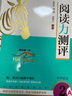 2026木頭馬小學(xué)語(yǔ)文閱讀高效訓練88篇閱讀力測評一二三四五六年級課外階梯閱讀專(zhuān)項訓練小學(xué)語(yǔ)文晨讀晨練閱讀理解答題技巧強化訓練 【二年級A版】閱讀力測評.上冊 小學(xué)通用 曬單實(shí)拍圖