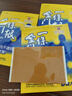 森田藥粧金門(mén)一條根老姜膏藥貼 肩周頸椎酸痛手腕腰椎膝蓋關(guān)節疼痛 18片裝 曬單實(shí)拍圖