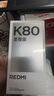 小米紅米K80至尊版 新品5G小米手機 REDMI紅米手機 砂巖灰 16GB+1TB 【官方標配】 曬單實(shí)拍圖