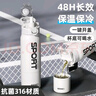 恩爾美保溫杯大容量吸管杯戶(hù)外運動(dòng)騎行水杯學(xué)生上學(xué)新款便攜運動(dòng)水杯壺 【鍍鈦款】 600ml 運動(dòng)白 曬單實(shí)拍圖