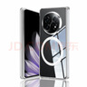 Freeson 適用OPPO Find N5手機殼磁吸中軸保護套簡(jiǎn)約輕薄防摔晶透PC外殼 透明 曬單實(shí)拍圖
