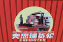 奕思瑞兒童玩具3-6歲男孩生日禮物5-8歲男童益智大型輪船玩具合金軌道車(chē) 曬單實(shí)拍圖