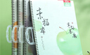 晨光（M&G）文具集一線(xiàn)圈8K/32張110g素描本 專(zhuān)業(yè)8開(kāi)美術(shù)速寫(xiě)本素描紙側翻初學(xué)繪畫(huà) 開(kāi)學(xué)禮物 S8K266B 曬單實(shí)拍圖