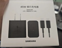 三星 Samsung 45W原裝旅行充電器套裝 適配三星S25+/S25Ultra/S24+/S24Ultra等手機 2025新版 黑色 曬單實(shí)拍圖