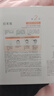 珀萊雅（PROYA）雙抗精華面膜2.0 5片/盒*3（到手15片）改善暗沉鮮嫩透亮 曬單實(shí)拍圖