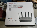 銳捷（Ruijie）企業(yè)級無(wú)線(xiàn)路由器大功率穿墻王 RG-EG105GW-X 2G帶寬/帶150臺 全新正品未開(kāi)封含專(zhuān)13% 曬單實(shí)拍圖