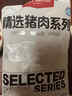 1號會(huì )員店精選帶筋豬蹄塊 凈重2斤 生鮮豬肉豬蹄生鮮豬手豬腳 曬單實(shí)拍圖