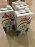 安佳（Anchor）低脂牛奶高鈣純牛奶新西蘭原裝進(jìn)口草飼1L*12盒 減少50%脂肪  曬單實(shí)拍圖