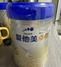 愛(ài)他美（Aptamil）卓傲幼兒配方奶粉3段（12—36月齡） 800g*1罐  卓傲自護益生元 曬單實(shí)拍圖