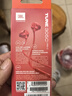 JBL TUNE 305C 有線耳機(jī) Type-C接口 半入耳式耳機(jī) 電腦耳機(jī) 適用于USB-C即插即用 雙11購物推薦 紅色 曬單實(shí)拍圖