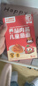 怡芽?jì)和饷娣讶忉u意面意大利面寶寶意面速食兒童早餐單盒裝151g 曬單實(shí)拍圖