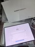 HUAWEI MatePad Pro 12.2英寸華為平板電腦雙層OLED 2.8K全面屏12+256GB WIFI硯黑 曬單實(shí)拍圖