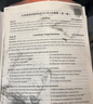 新東方2025年12月大學(xué)英語(yǔ)四級考試詞匯詞根+聯(lián)想記憶法 亂序版 正序版 便攜 大學(xué)英語(yǔ)4級考試超詳解真題+模擬  46級英語(yǔ)詞匯 四六級詞匯書(shū)備考資料 【新版現貨】真題超詳解 曬單實(shí)拍圖