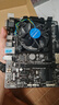 【2手95新】技嘉 華碩 微星B85 H81 Z97 1150針DDR3內存 臺式機主板CPU四件套 技嘉B85小板+i5 4460+鋁底 曬單實(shí)拍圖